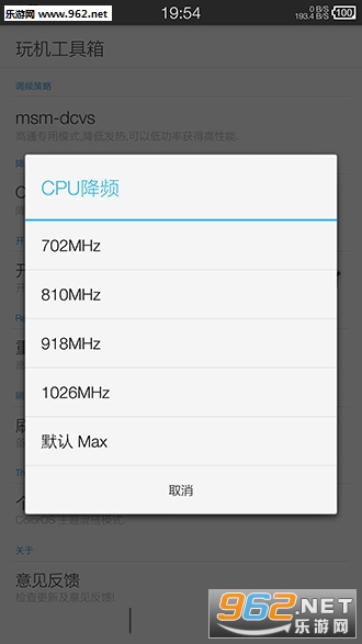 OPPO���������(ˢ������)v1.1�ٷ����ͼ1