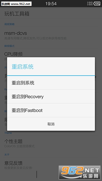 OPPO���������(ˢ������)v1.1�ٷ����ͼ2