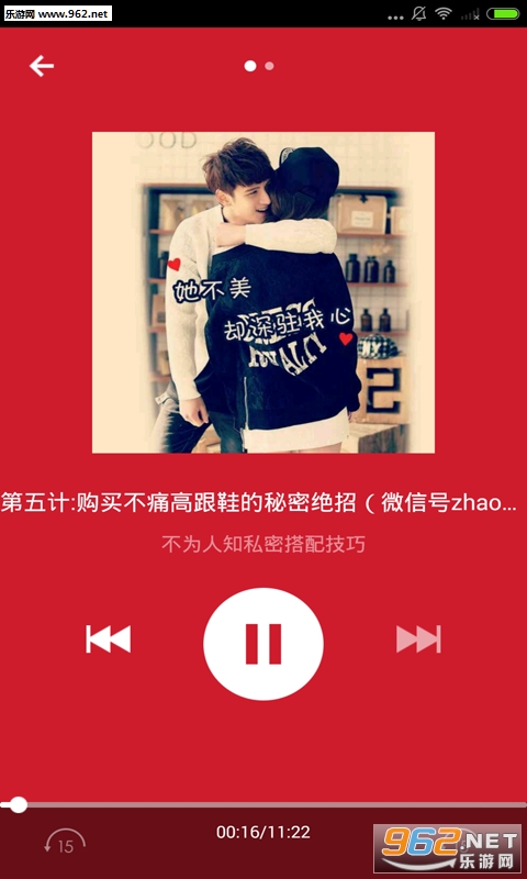 ���´�����app��ͼ3