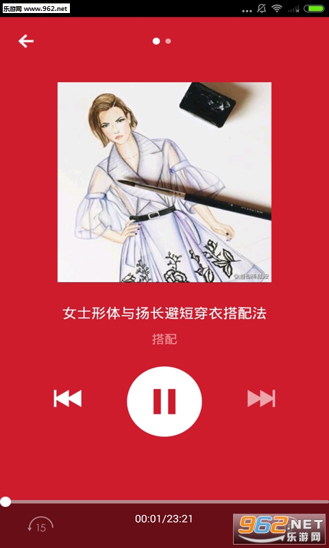 ���´�����app��ͼ0