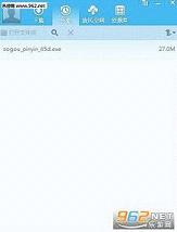 qq���簲׿��2021��ͼ1