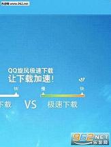 qq���簲׿��2021��ͼ3