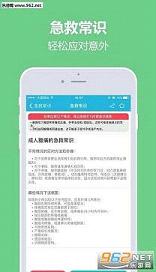 ��ҽ��appv1.0.1��ͼ0
