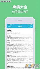 ��ҽ��appv1.0.1��ͼ1
