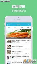 ��ҽ��appv1.0.1��ͼ2