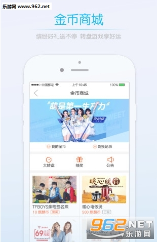 ok论坛app(找工作)截图0