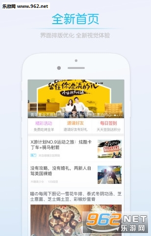 ok论坛app(找工作)截图1