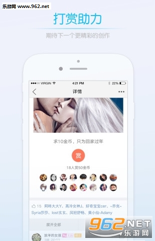 ok论坛app(找工作)截图2