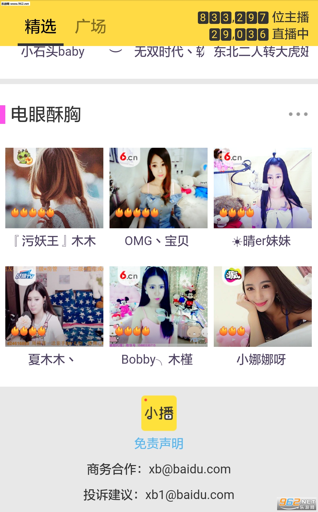 С��appv0.3��ͼ2