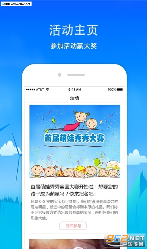 ��������appv1.0.2��ͼ0