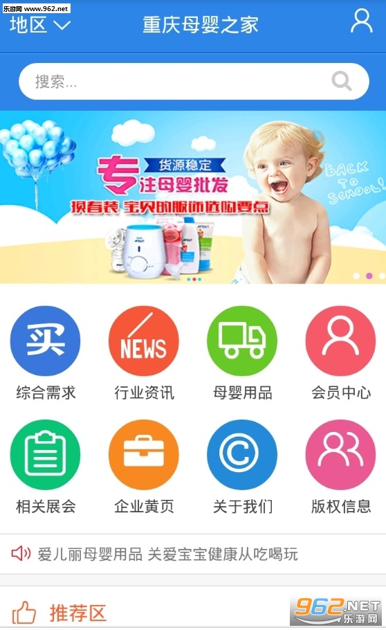 ����ĸӤ֮��appv10.0.1��ͼ0