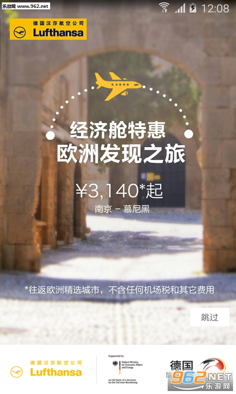 �¹��Լݹ���appv2.0��ͼ2