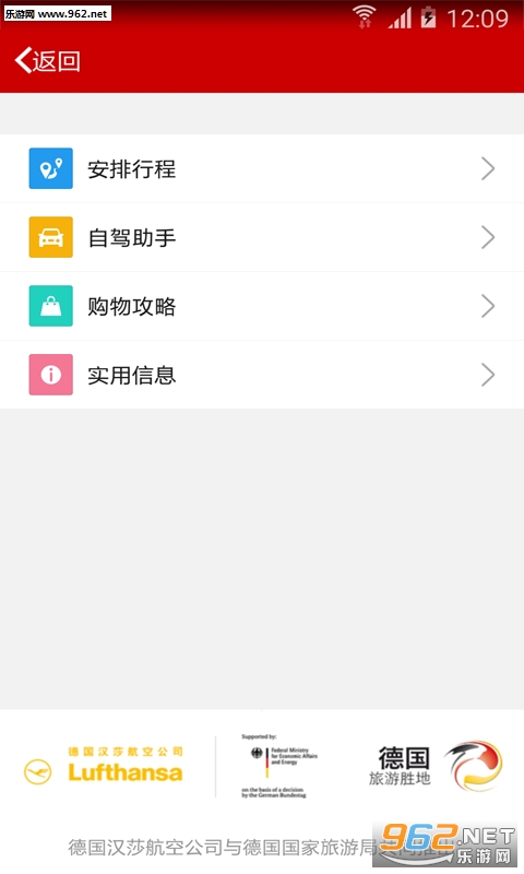 �¹��Լݹ���appv2.0��ͼ3