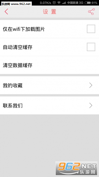 �ڹ�ͼ��app(��ͼ��Դ)v1.0.2.5��ͼ3