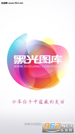 �ڹ�ͼ��app(��ͼ��Դ)v1.0.2.5��ͼ0