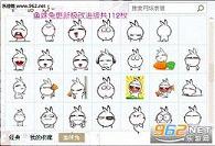�ɰ�������QQ�������ͼ0