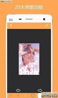修图大师app截图0