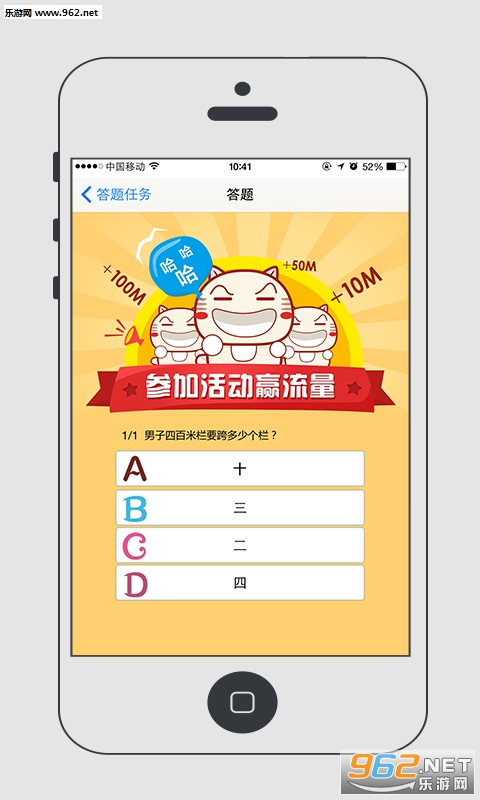 ��è������appv3.1��ͼ1