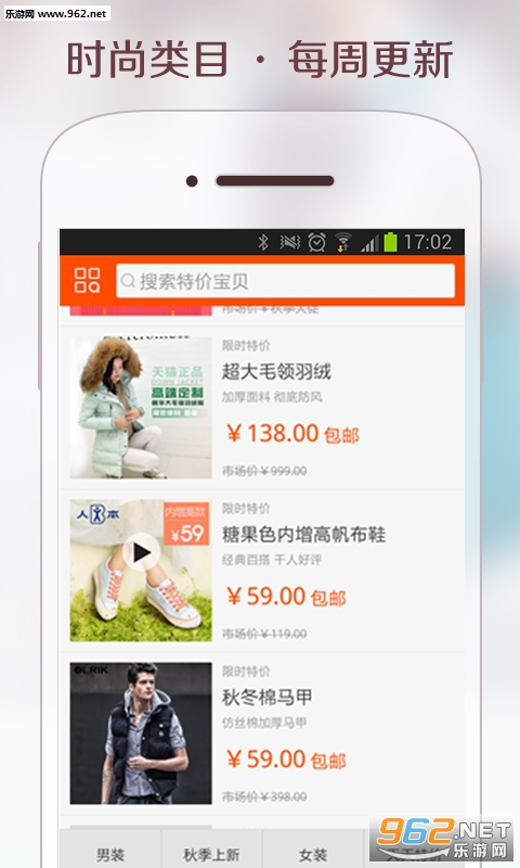 �����ؼ�appv2.3��ͼ1