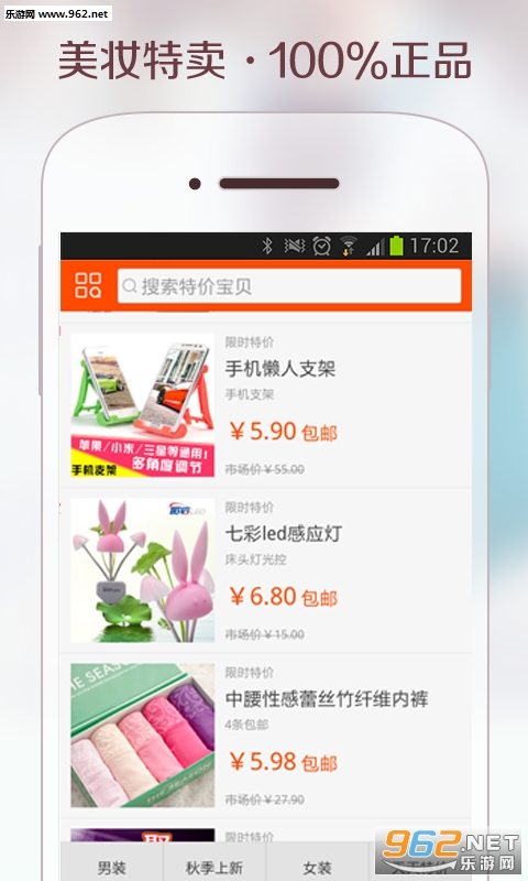�����ؼ�appv2.3��ͼ2