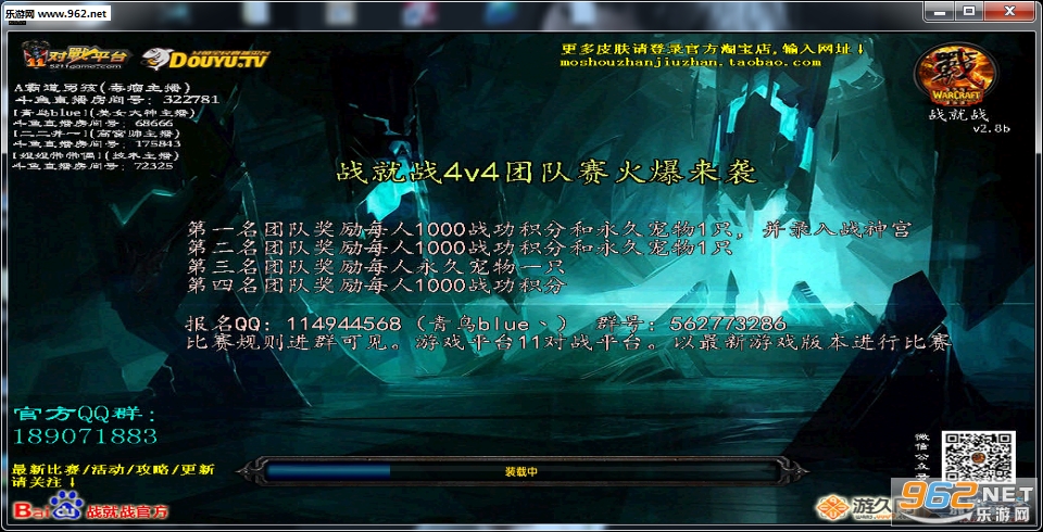 ħ��ս��ս��ͼv2.8b��ͼ0