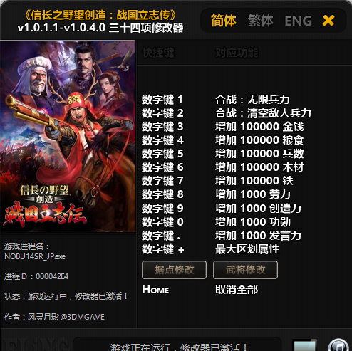 ս����־��v1.04�޸���+34