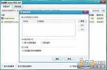 QQ��������ⰲװ��ɫ���ͼ1