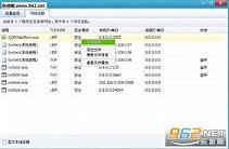 QQ��������ⰲװ��ɫ���ͼ2