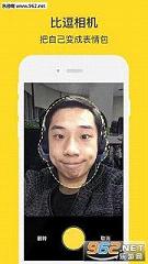 �������app(��ͼ����)v1.2.5��ͼ1