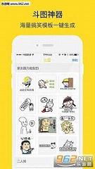 �������app(��ͼ����)v1.2.5��ͼ0