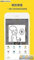 �������app(��ͼ����)v1.2.5��ͼ3
