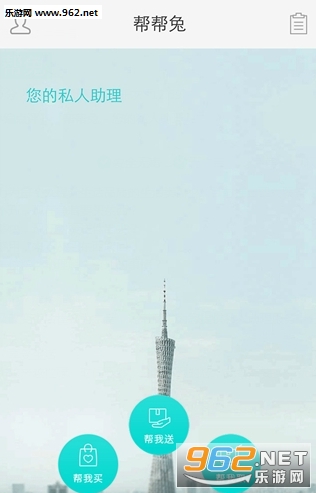 �����app�̼Ұ�v2.1.2��ͼ0