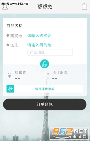�����app�̼Ұ�v2.1.2��ͼ1