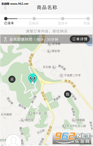 �����app�̼Ұ�v2.1.2��ͼ2