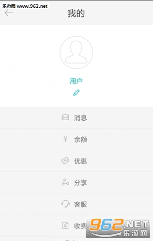 �����app�̼Ұ�v2.1.2��ͼ3