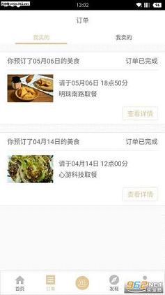 ������app(˽�˶���)v1.1.0��ͼ0