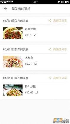 ������app(˽�˶���)v1.1.0��ͼ1