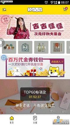 ����ٻ�appv1.2.1��ͼ0