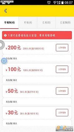 ����ٻ�appv1.2.1��ͼ1