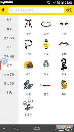 ����ٻ�appv1.2.1��ͼ2