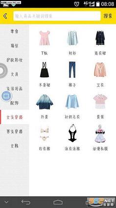 ����ٻ�appv1.2.1��ͼ3