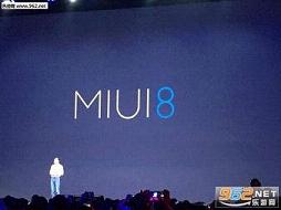 С��MIUI8ϵͳ���°��ͼ2