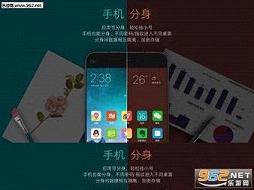С��MIUI8ϵͳ���°��ͼ1