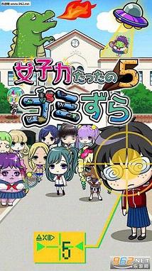 Ů����ֻ��5����������(��־����Ů����)v1.0��ͼ2