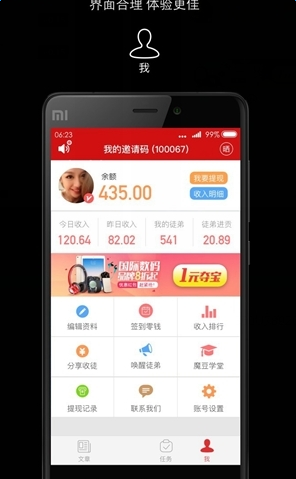 ħ�����°�appv1.3.4��ͼ0