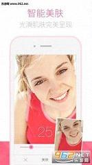 Bestie��������app��ͼ0