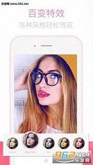Bestie��������app��ͼ1