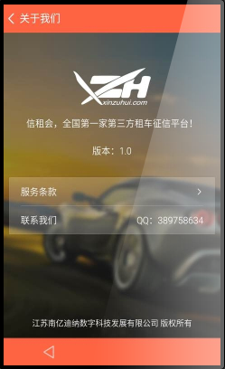 ����appv1.0��ͼ1