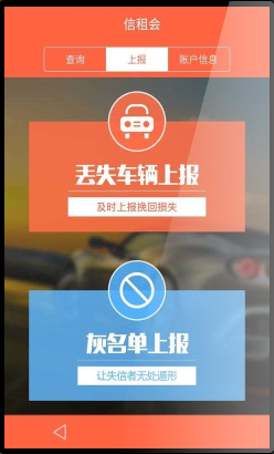 ����appv1.0��ͼ2