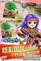水浒Q传手游截图0